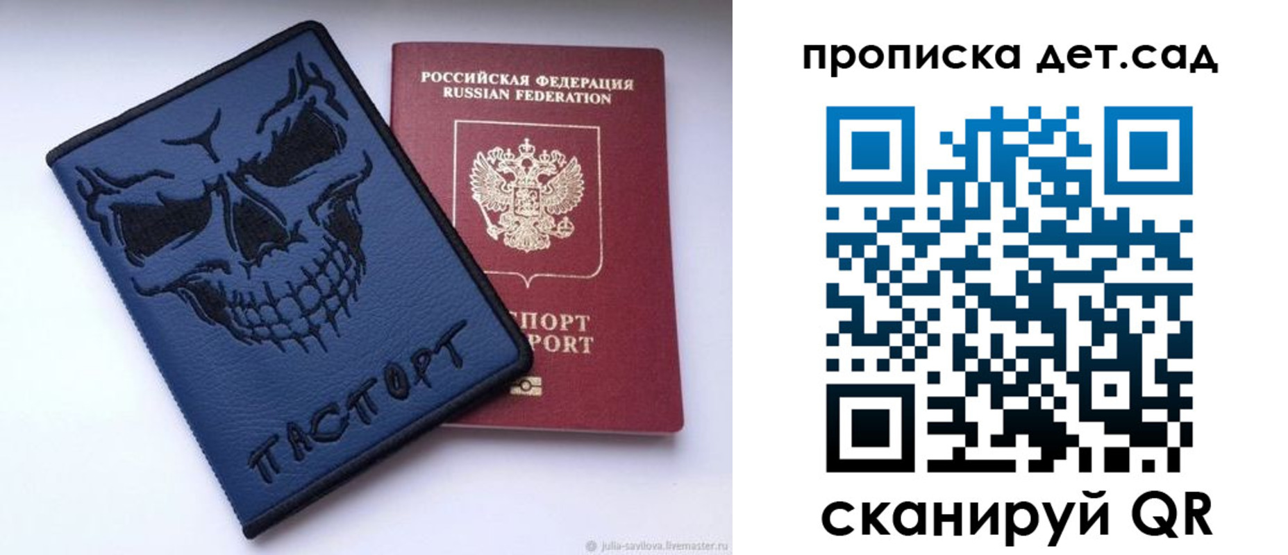пропишу в квартире в Выксе